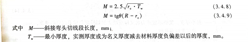 式 8.jpg 式 8.jpg