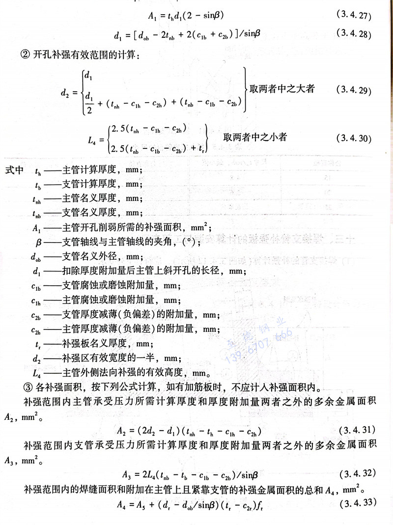 式 27.jpg 式 27.jpg