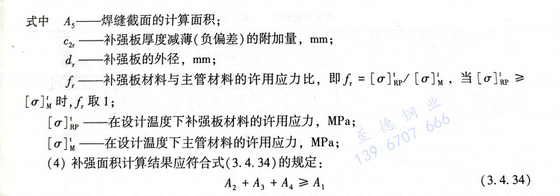式 34.jpg 式 34.jpg
