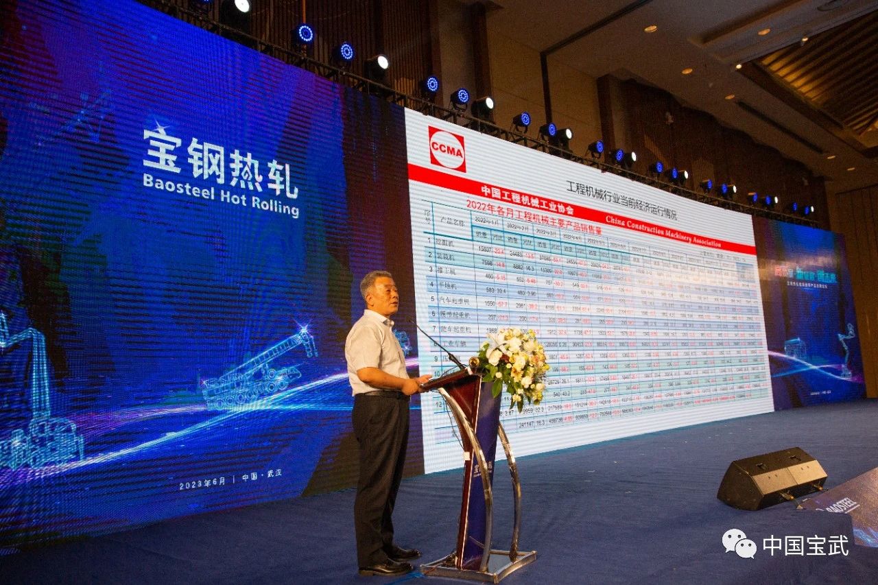 寶潤熱軋.jpg 寶潤熱軋.jpg