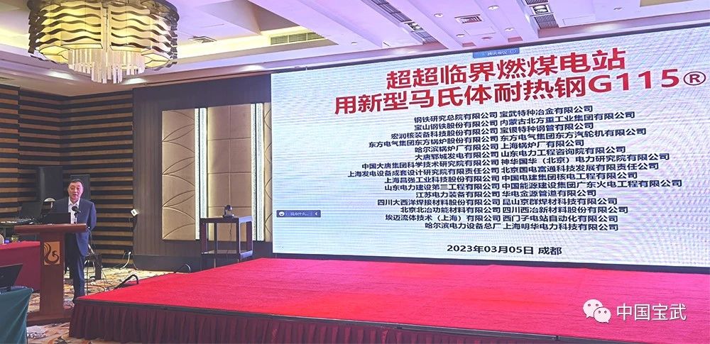 G115鋼.jpg G115鋼.jpg