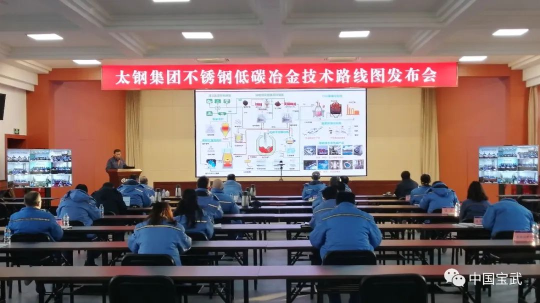 不銹鋼低碳冶金.jpg 不銹鋼低碳冶金.jpg