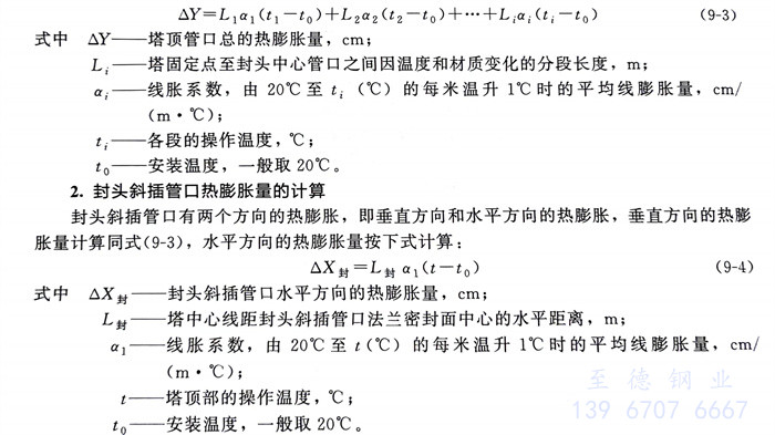 式 3.jpg 式 3.jpg