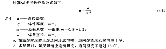 式 5.jpg 式 5.jpg